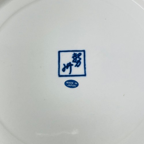 Japanese Koi Fish Goldfish Ceramic Plate Blue Orange Large Made in Japan 12.5 In - Picture 10 of 12