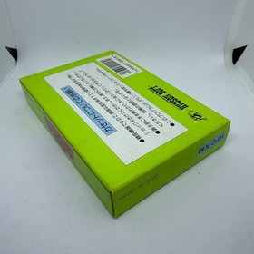 FC Famicom Software Labyrinth Suite Miron's Great Adventure with box