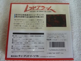 NINTENDO VIRTUAL BOY GAME RED ALARM