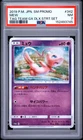 2019 POKEMON JAPANESE SM PROMO TAG TEAM GX DELUXE STARTER SET #342 MEW PSA 7