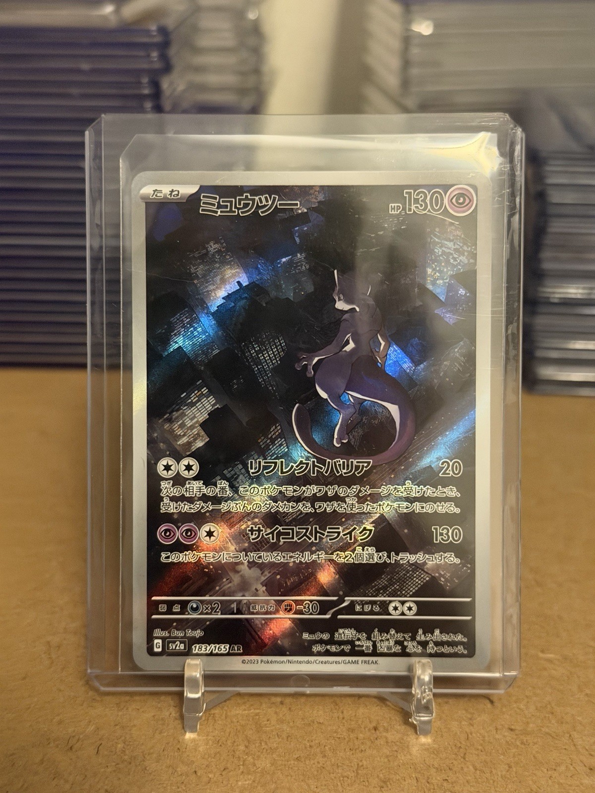 Mewtwo 2023 Japanese Scarlet & Violet: 151 #183/165 Art Rare Price