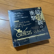 2020 BBM Baseball Card Premium GENESIS Box Factory Sealed with Shrink