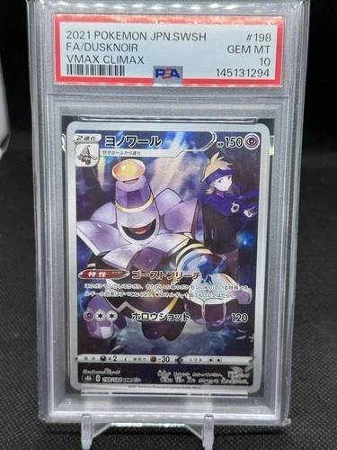 Character Rare-Dusknoir Japanese Pokémon Sword & Shield VMAX Climax #198 PSA 10