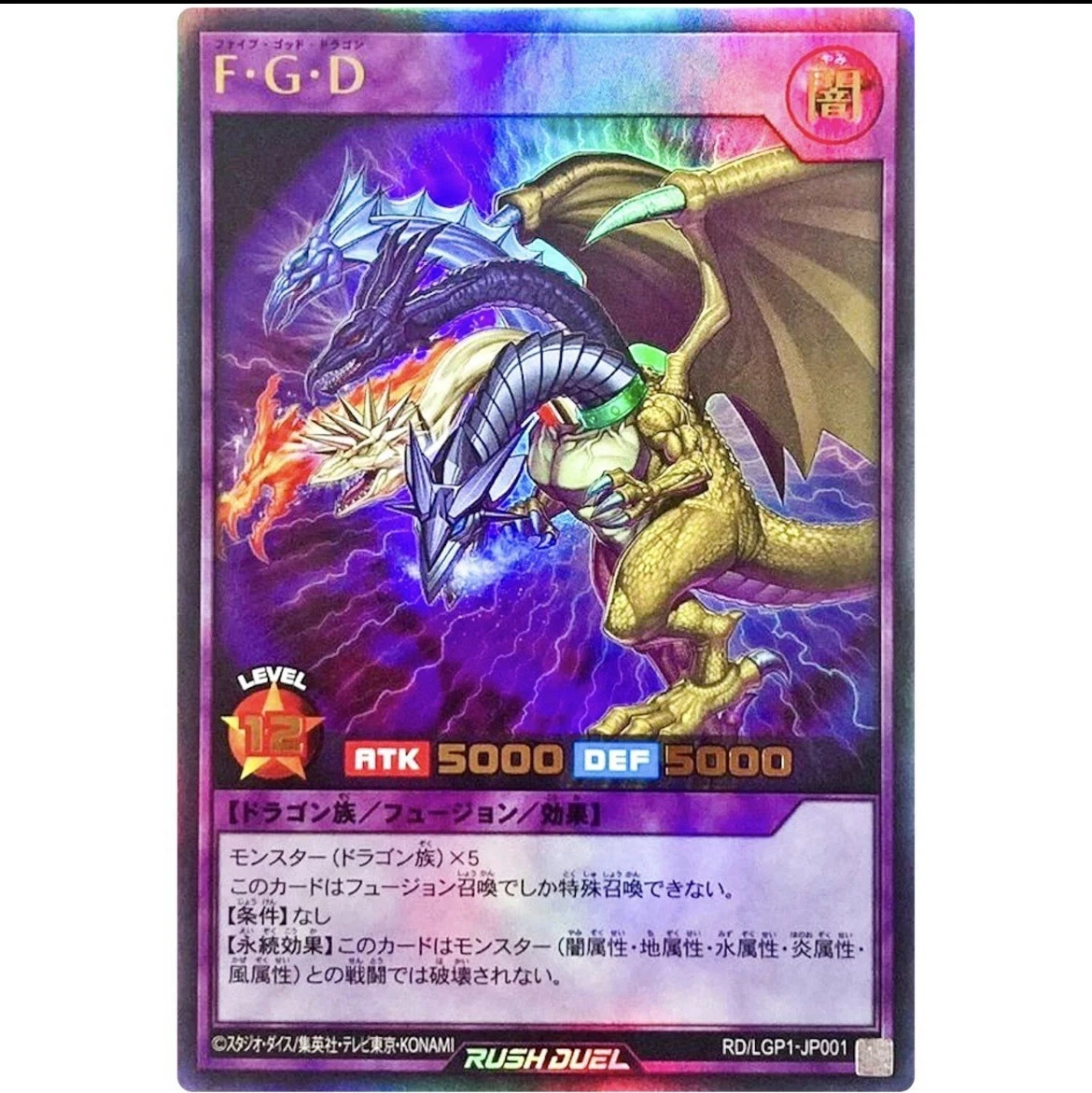 Preços baixos em Five headed Dragon | eBay