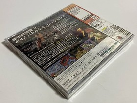 New unopened DC Battle Beaster Dreamcast rare rare software