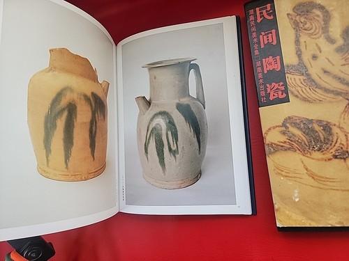 Complete collection of Hunan Folk Art Japanese ceramics Hardback Slipcase - Imagen 9 de 15