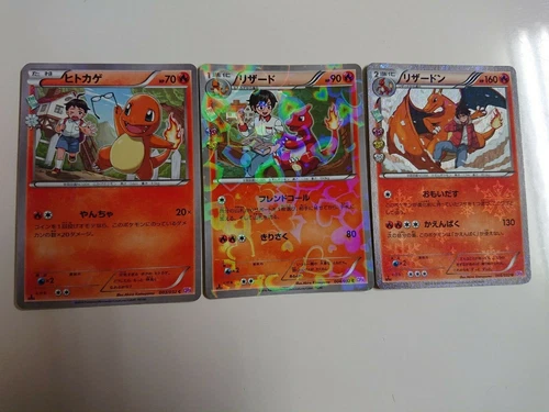 POKEMON CARD GAME JAPANESE Charmander Charmeleon Charizard 005/032 1st ED HOLO
