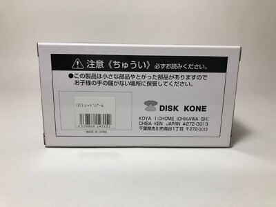 1/43 DISK KONE NISSAN SKYLINE GT-R (BNR-32) RED PEARL | eBay