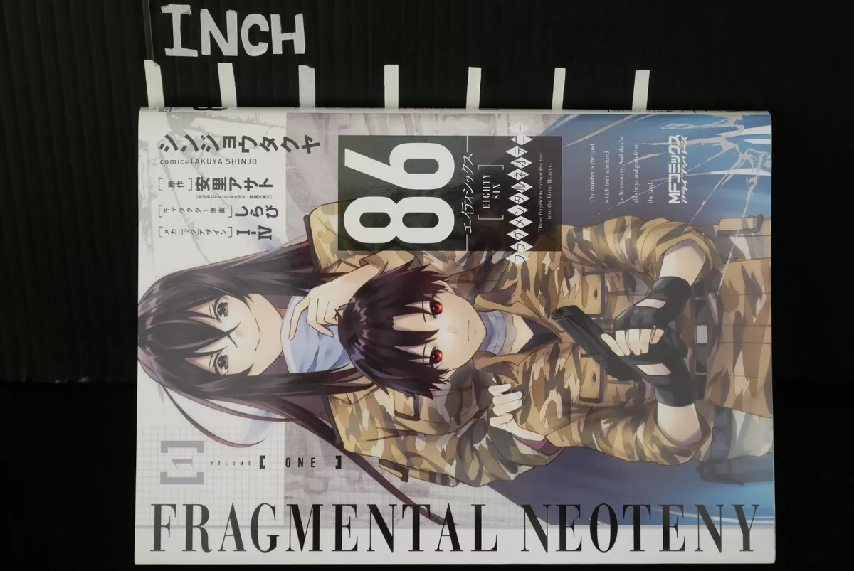 86--EIGHTY-SIX, Vol. 10 (light novel): Fragmental Neoteny (86