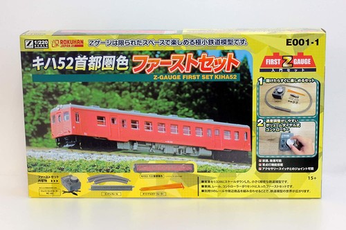 Rokuhan E001-1 First Set KIHA52 - Z - Picture 2 of 5