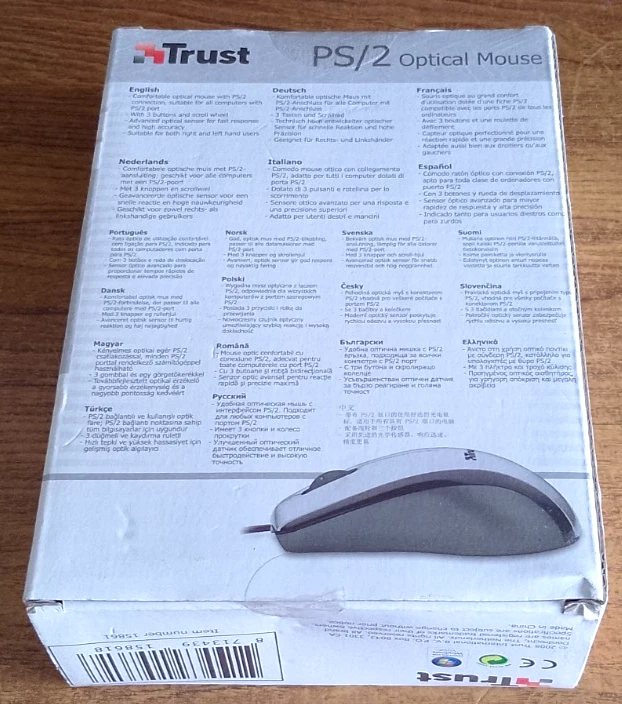 Trust MI-2225F Optical PS/2 Mouse - Retail Boxed Vintage Mouse - 2008 - Image 2 of 4