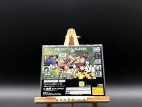 Kidou Senkan Nadesico ~Yappari Saigo ha [Ai ga Katsu] ?~ (Sega Saturn) fromjapan