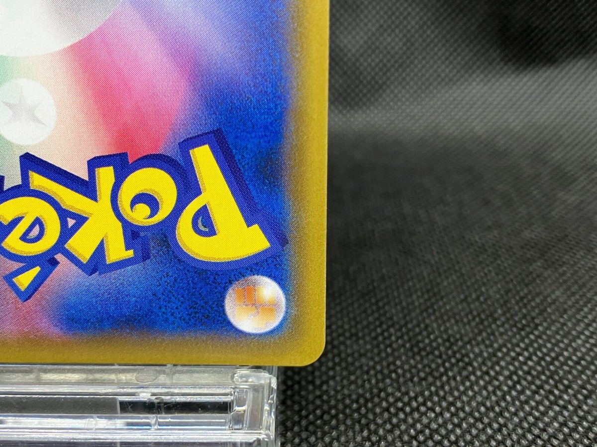 Pikachu V 25th Anniversary Golden Box 001/015 s8a-G Near Pikachu V 25th Anniversary Golden Box 001/015 s8a-G Near