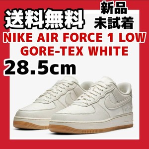 AIR FORCE 1 LOW GORE-TEX WHITE Sail Gum 