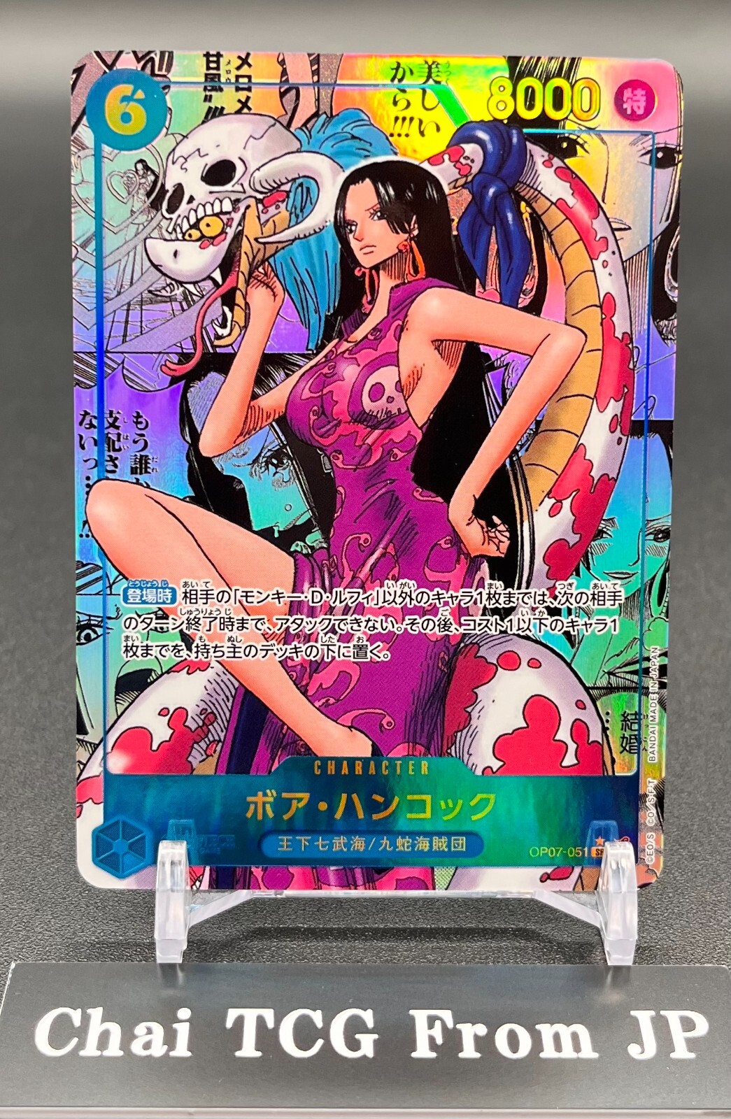 Boa Hancock OP07-051 Comic Parallel Manga Alt Art ONE PIECE Card Game Japanese