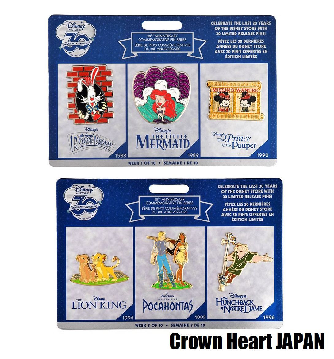 ディズニーストア　ピン 3点セット US Disney Store 30th Anniversary 3-Pin Set of 2 ( Week 1 & Week 3