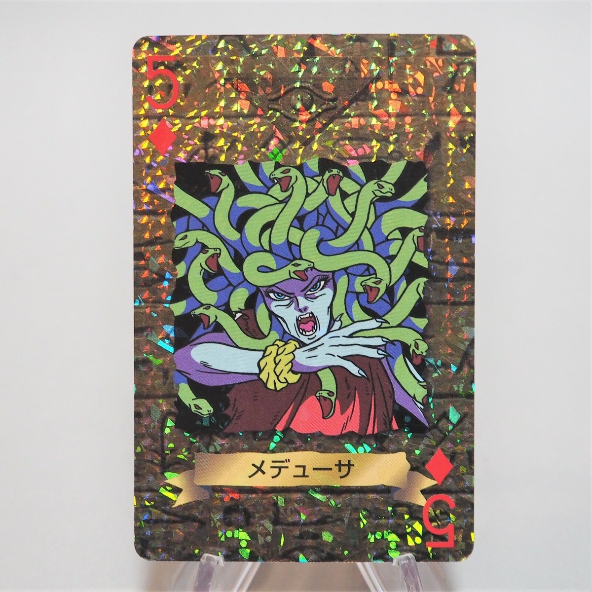 Yu-Gi-Oh yugioh TOEI Poker Card Medusa Holo 1998 Rare Japan c655