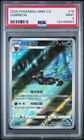 Pokémon TCG Exclusive Chinese Gem Vol.2 Umbreon Holo PSA 9