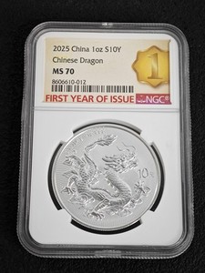 Chinese Dragon Coins | eBay