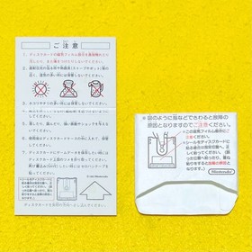 Metroid - Nintendo Famicom Disk System FDS Japan JP w/Case