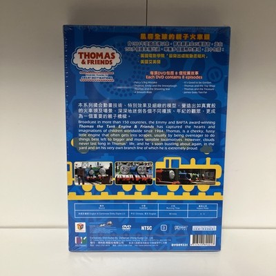 Thomas And Friends Making Tracks To Great Destinations Vol 21 DVD