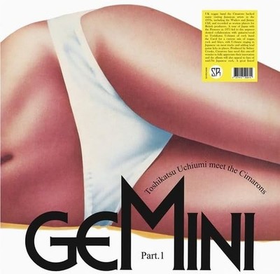 Toshikatsu Uchiumi Meet The Ci - Gemini Part. 1 [VINYL]