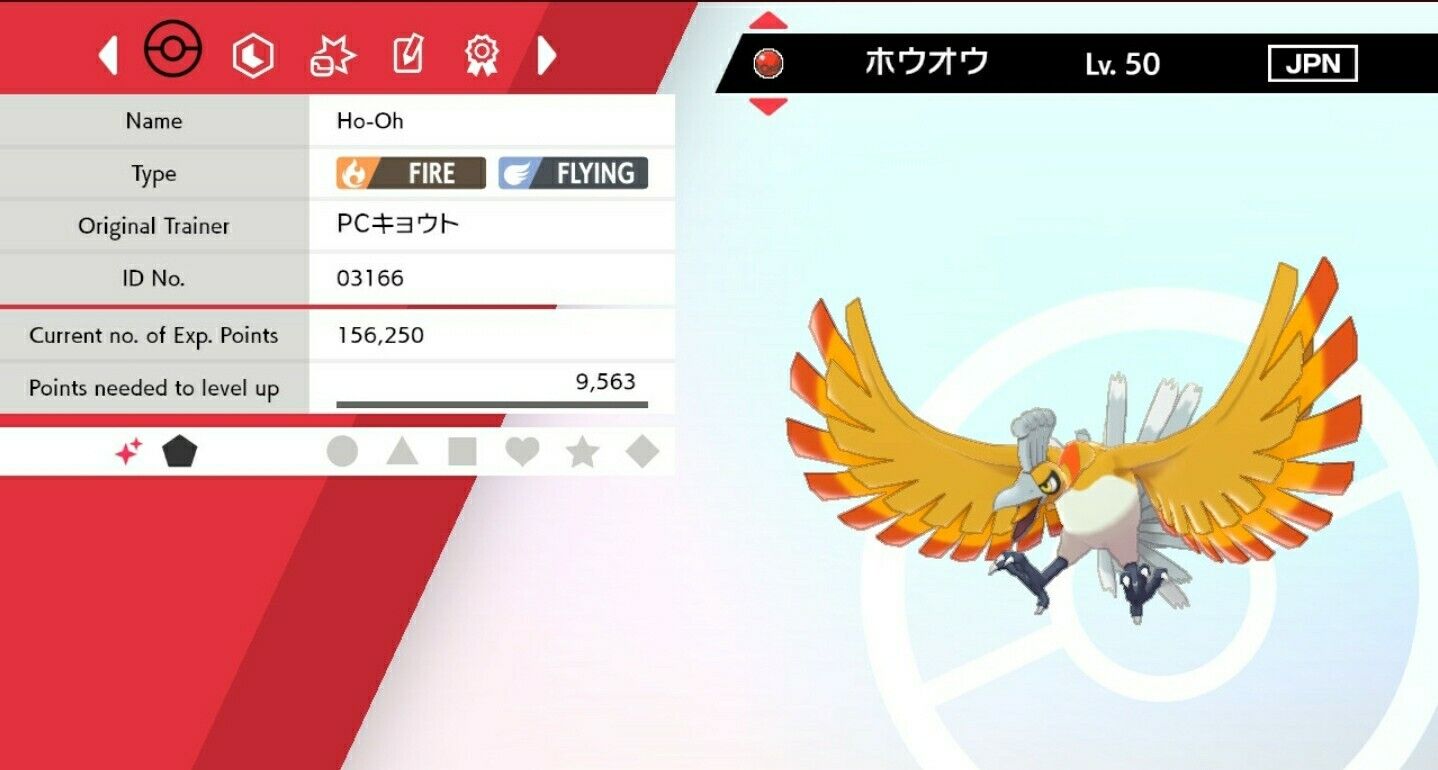 Pokemon Sword and Shield Ho-Oh