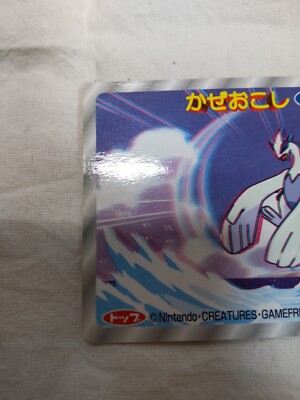 LP+] Lugia No.249 Nintendo Topsun 3D Top Art Japanese Pokemon Card