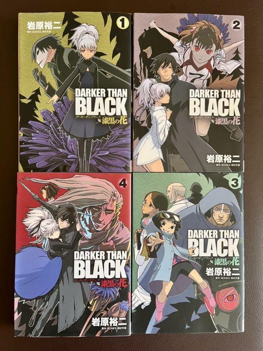 Darker Than Black 1 e 2 - Mangá Completo