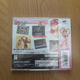 Bakuretsu Hunter R Sega Saturn SS Idea Factory Japan NEW Sealed