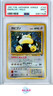 SNORLAX POKEMON 143 1997 JUNGLE MINT JAPANESE PSA 9