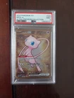 Pokemon Mew ex Full Art 151 UPC Gold Metal Promo Card 205/165 - PSA 09