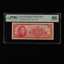 1949 CHINA Kwangtung Provincial Bank 100 Yuan Pick#S2459 PMG 66 EPQ Gem UNC