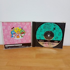 Sega Saturn Puzzle Bobble 2X Taito