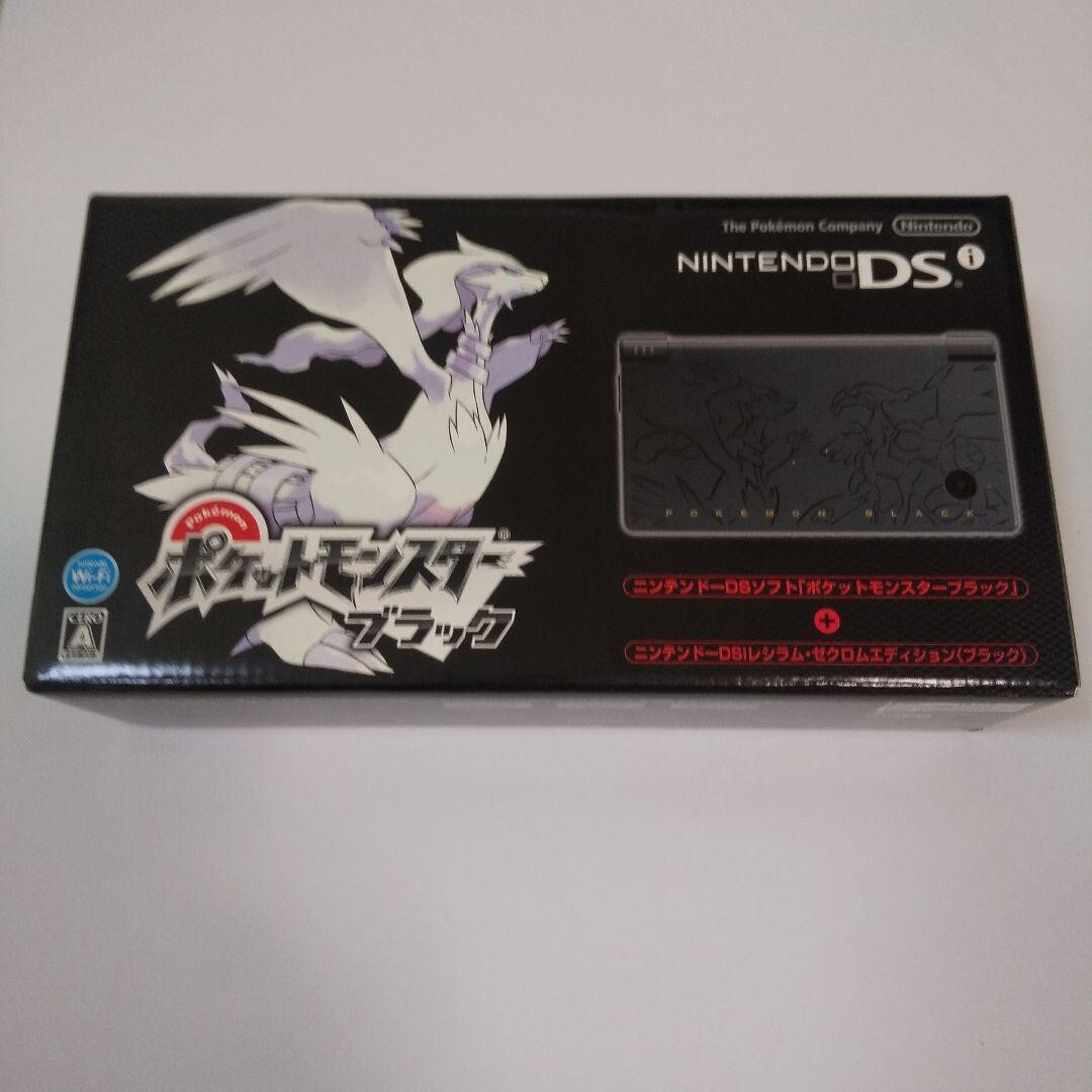ポケットモンスターDSi&ソフト Nintendo DS 本体 ブラック （ポケモン