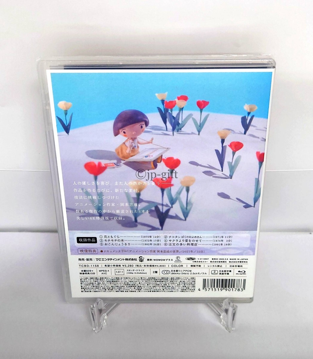 邦楽 DISH// Blu-ray DVD 387361_front.jpg?t=1751317658