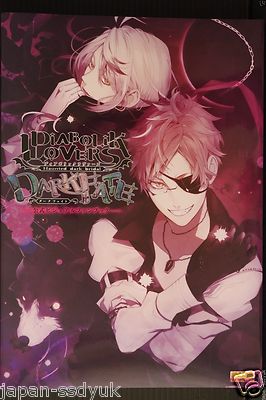 DiABOLiK LOVERS DARK FATE公式ビジュアルファンブック … OOP: Diabolik Lovers: Dark Fate Official Visual Fan Book