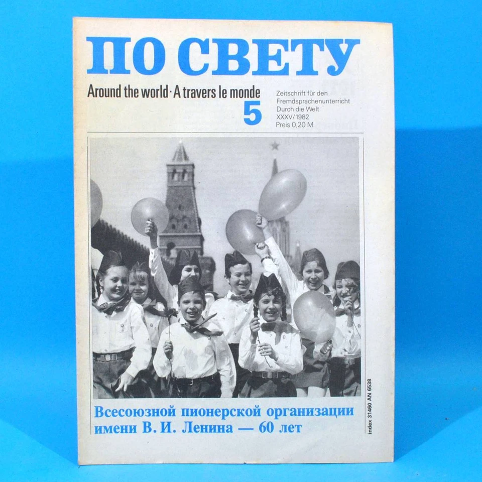 DDR Po swetu 5 von 1982 По свету | Russisch Englisch Französisch | Schulbuch - Bild 1 von 1
