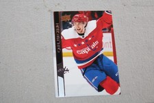 2020-21 Upper Deck Hockey Card Complete Finish Fill Your List Set U-Pick