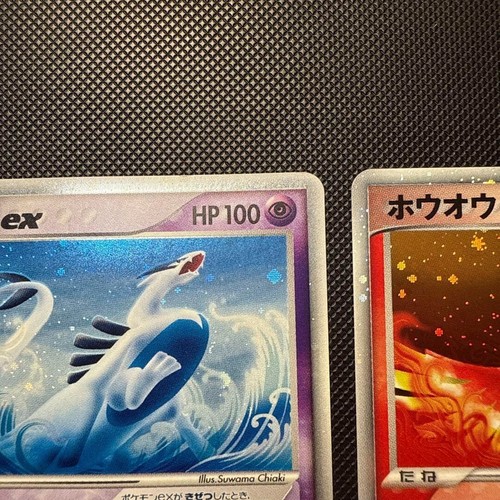 【Eccellente】Set Carte Pokemon Lugia 031/PLAY Ho-oh 030/PLAY Giapponese 2006 F/S - Foto 4 di 20