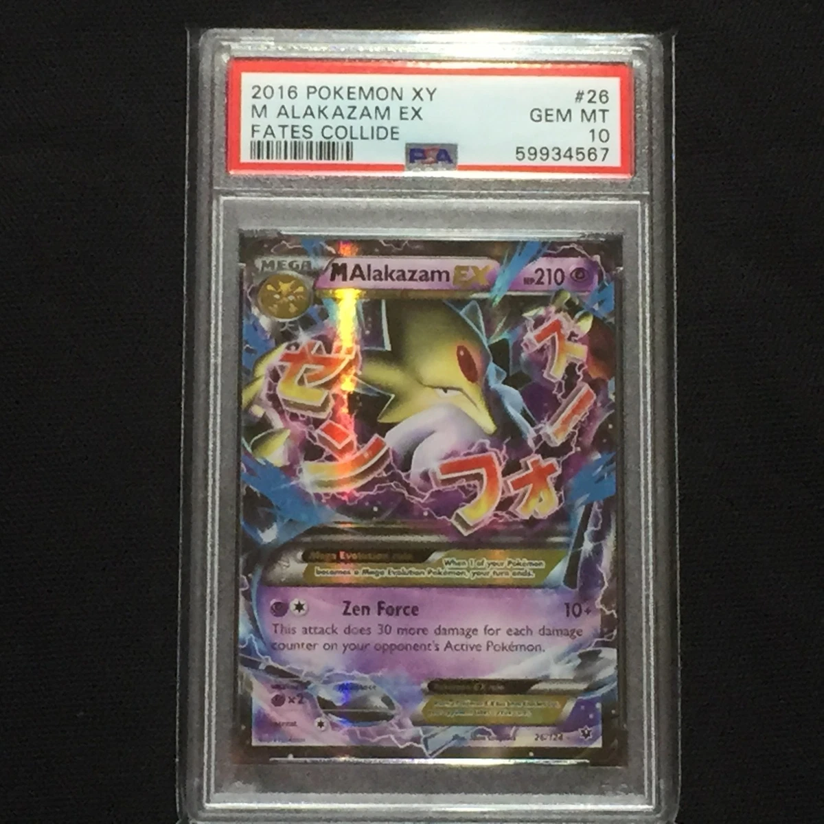 Pokémon TCG Professional Sports Authenticator (PSA) Fates Collide