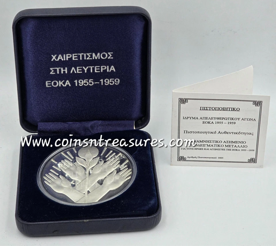 CYPRUS 2000 EOKA LARGE SILVER PROOF COIN 1955 - 1959 BOX + COA - Image 2 of 4