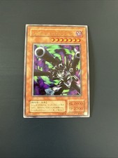 YuGiOh Barrel Dragon ME-65 Japanese Ultra Rare GD