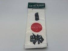 Japanese Hachimaki Headband Martial Arts Sports ICHIBAN Number One Made in Japan
