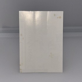 Kakyusei SEGA SATURN Japanese  SPINE CARD  ONLY