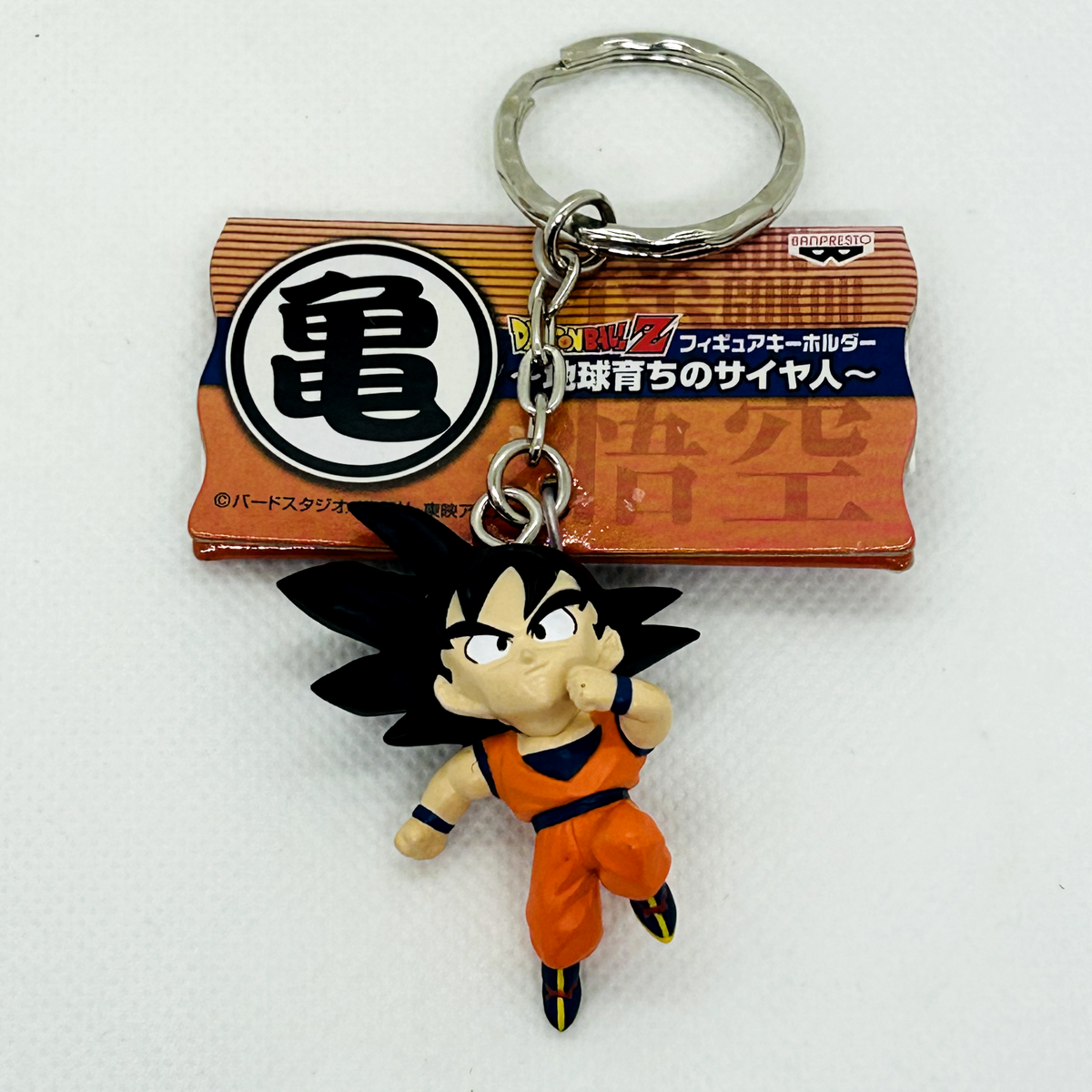 Dragon Ball Z Mini mascot Figure Keychain Pair key holder Son Goku 