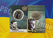 Souvenirm&uuml;nze 5 Karbovantsev UNC 2022 Pr&auml;sident der Ukraine Wolodymyr Selenskyj