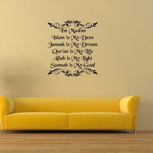 Détails Sur Islamique Wall Art Stickers Je Suis Musulman Islam Est Mon Deen Jannah Est Mon Rêve Decals Afficher Le Titre Dorigine