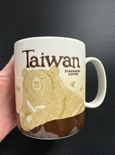 Starbucks TAIWAN City ICON Mug Cup YAH COFFEE PODS TEA DRINK MICROWAVE SAFE ASIA