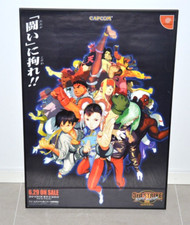 Street Fighter 3rd Strike Indiana Video Game Merchandise for sale
